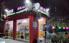 Cafe de cafeteria &restaurant